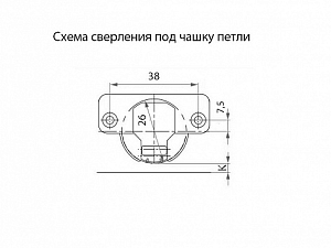 Минипетля накладная 95*, slide on #226291